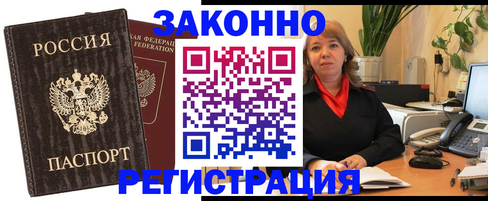 регистрация для дет. сада в Сосновом Бору