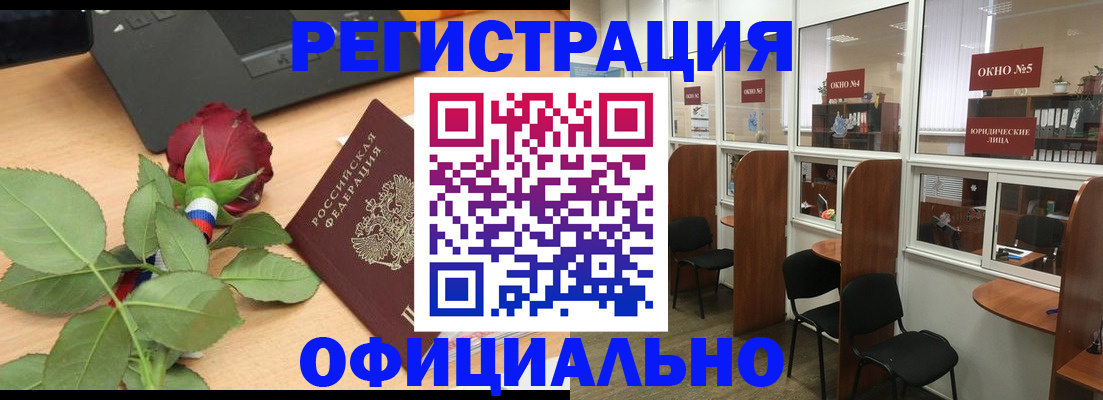 регистрация для школы в Сосновом Бору