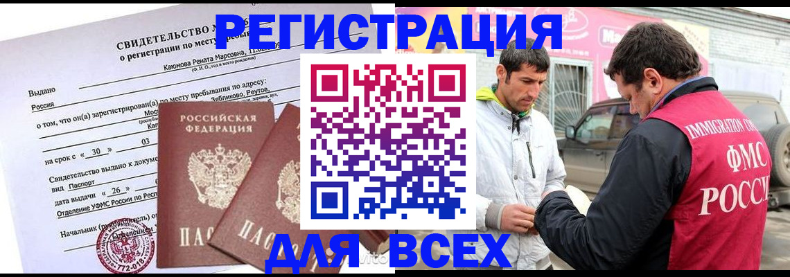 пропишу в квартире в Сосновом Бору